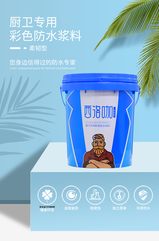 西洛咖柔韧型-605px_01.jpg