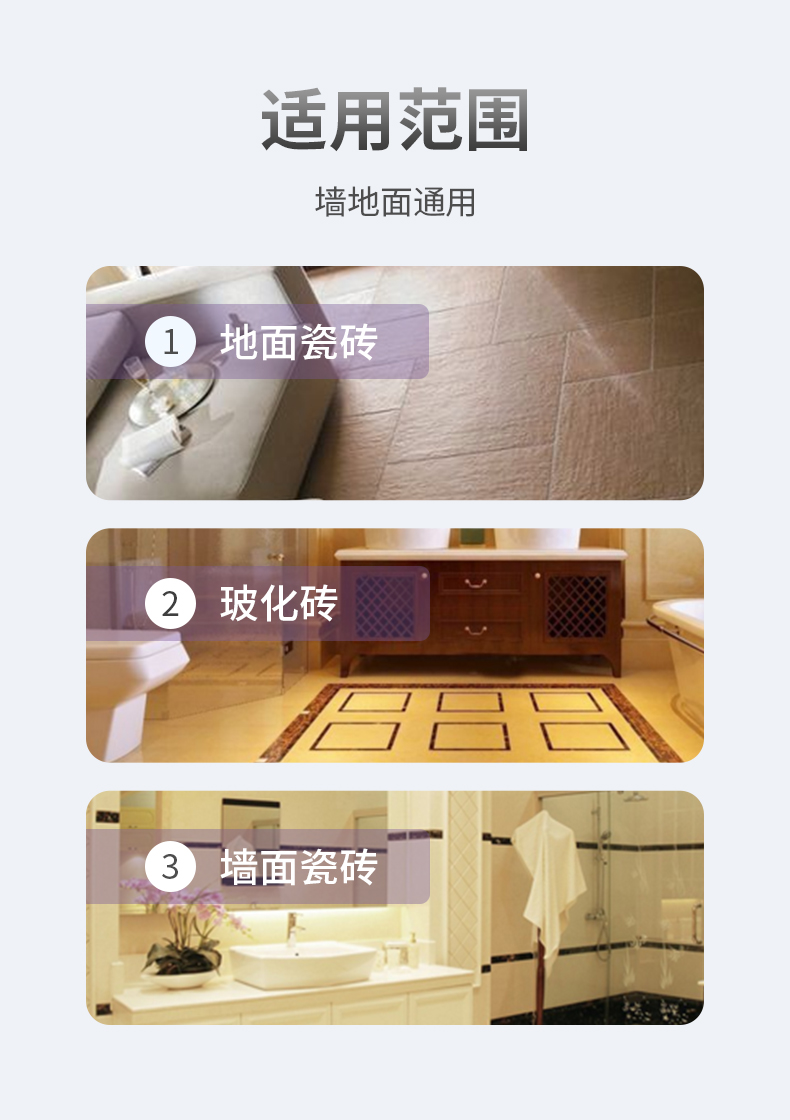 西洛咖背涂胶_06.jpg